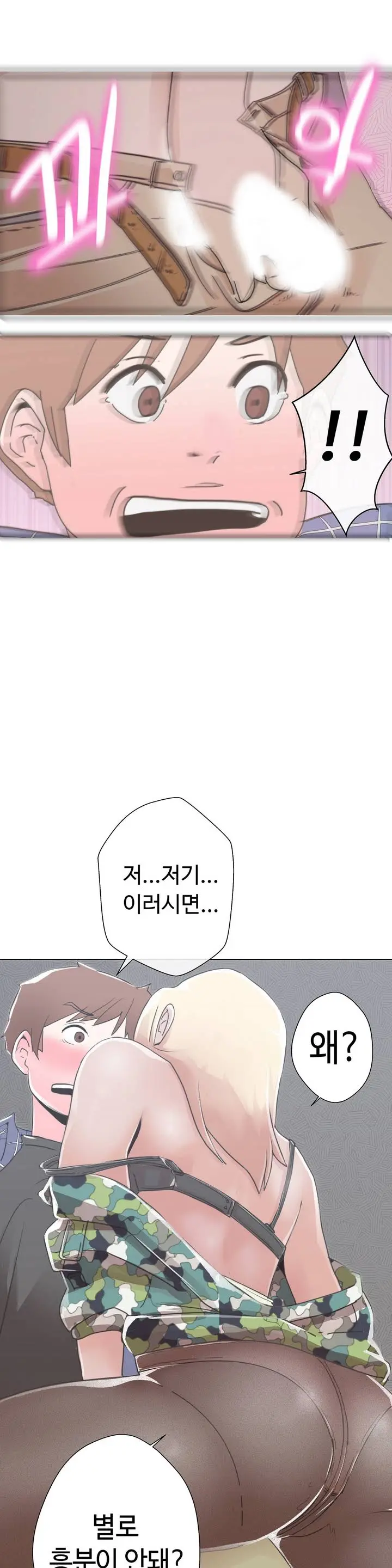 웹툰 이미지 40