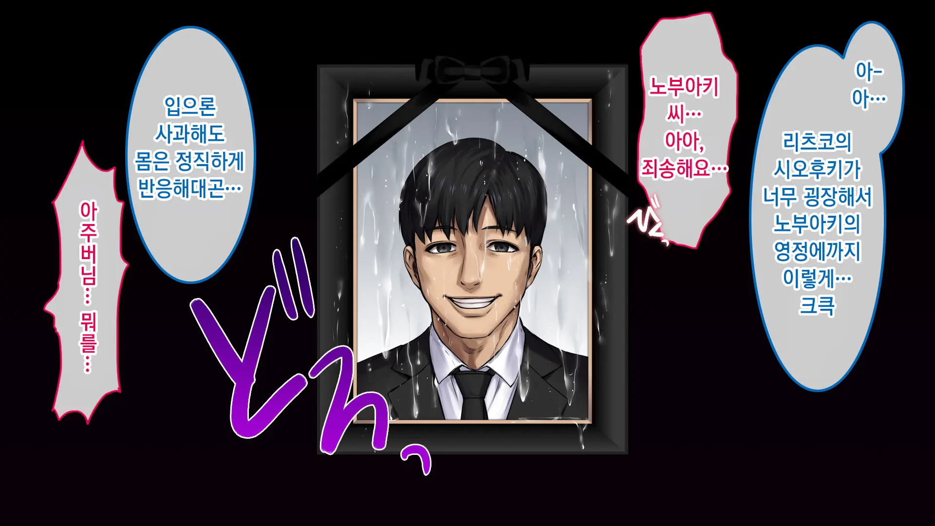 웹툰 이미지 46