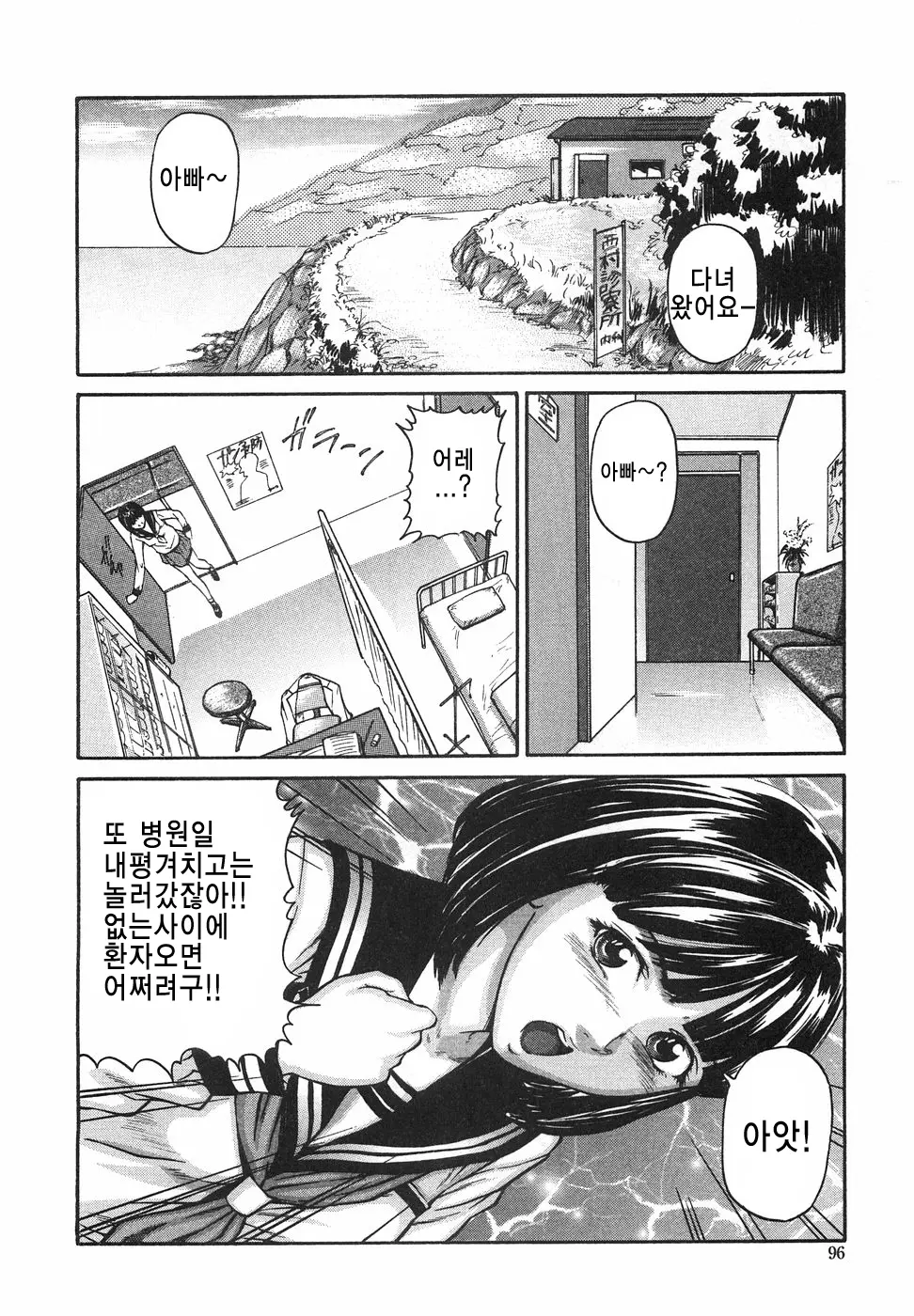 웹툰 이미지 2