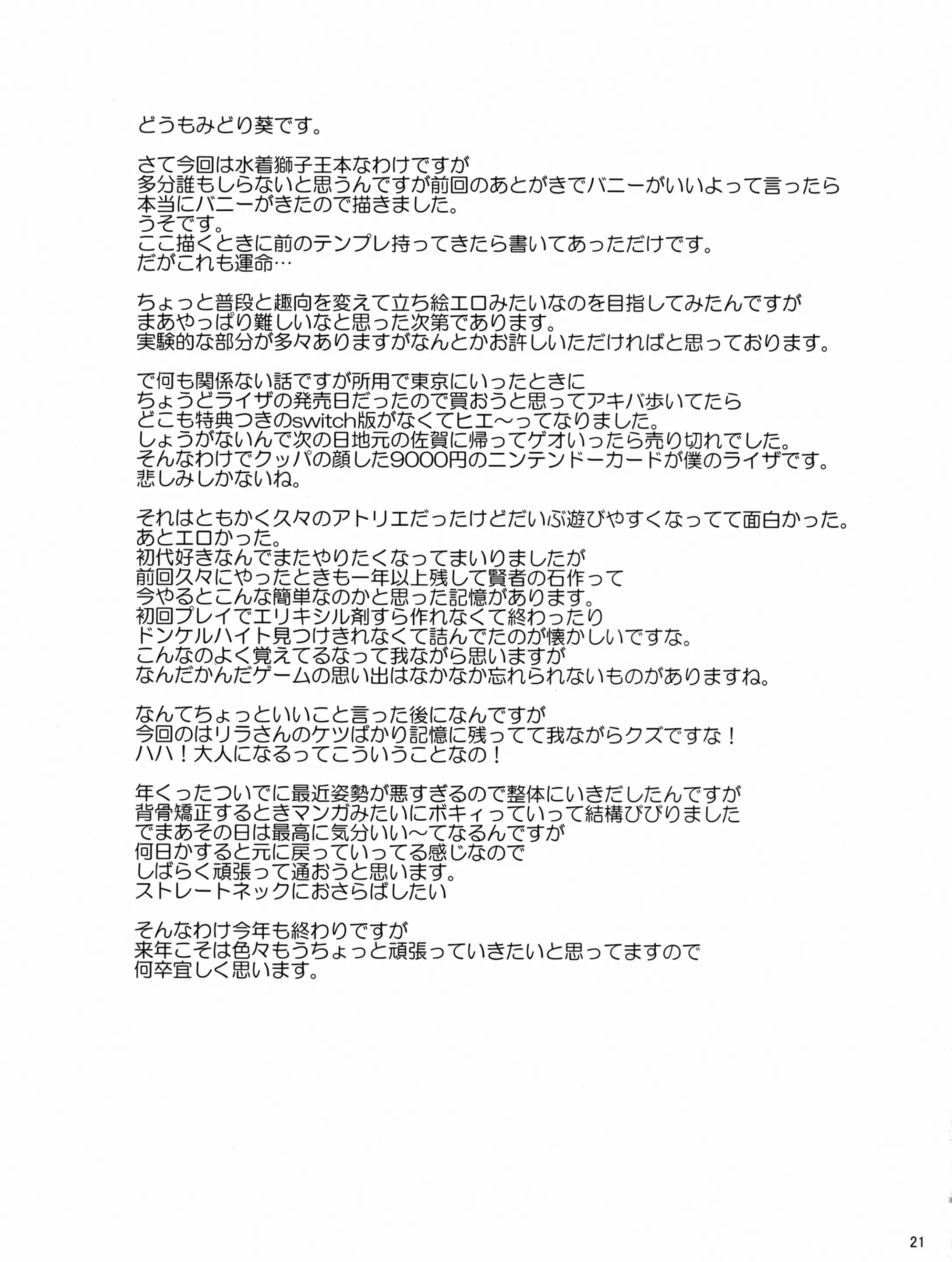 웹툰 이미지 19