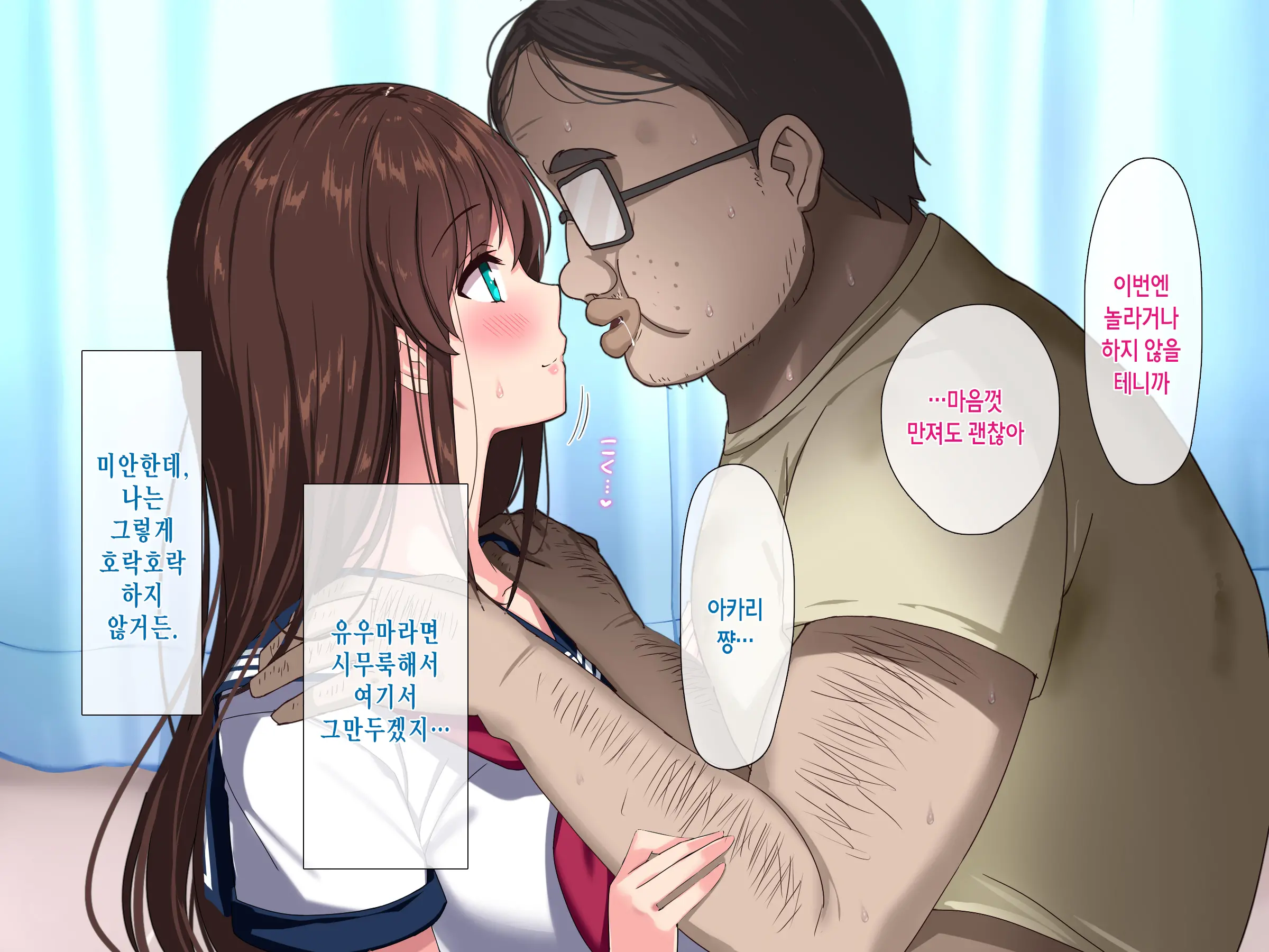 웹툰 이미지 79