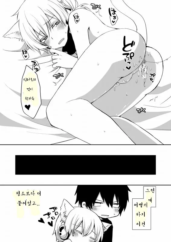 웹툰 이미지 18