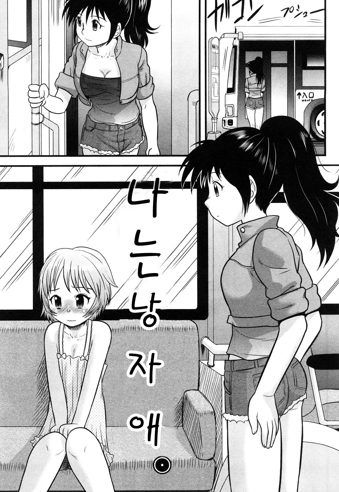 웹툰 이미지 55
