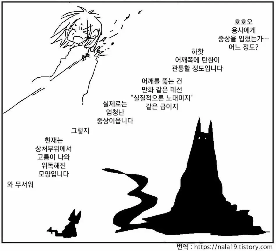 웹툰 이미지 318