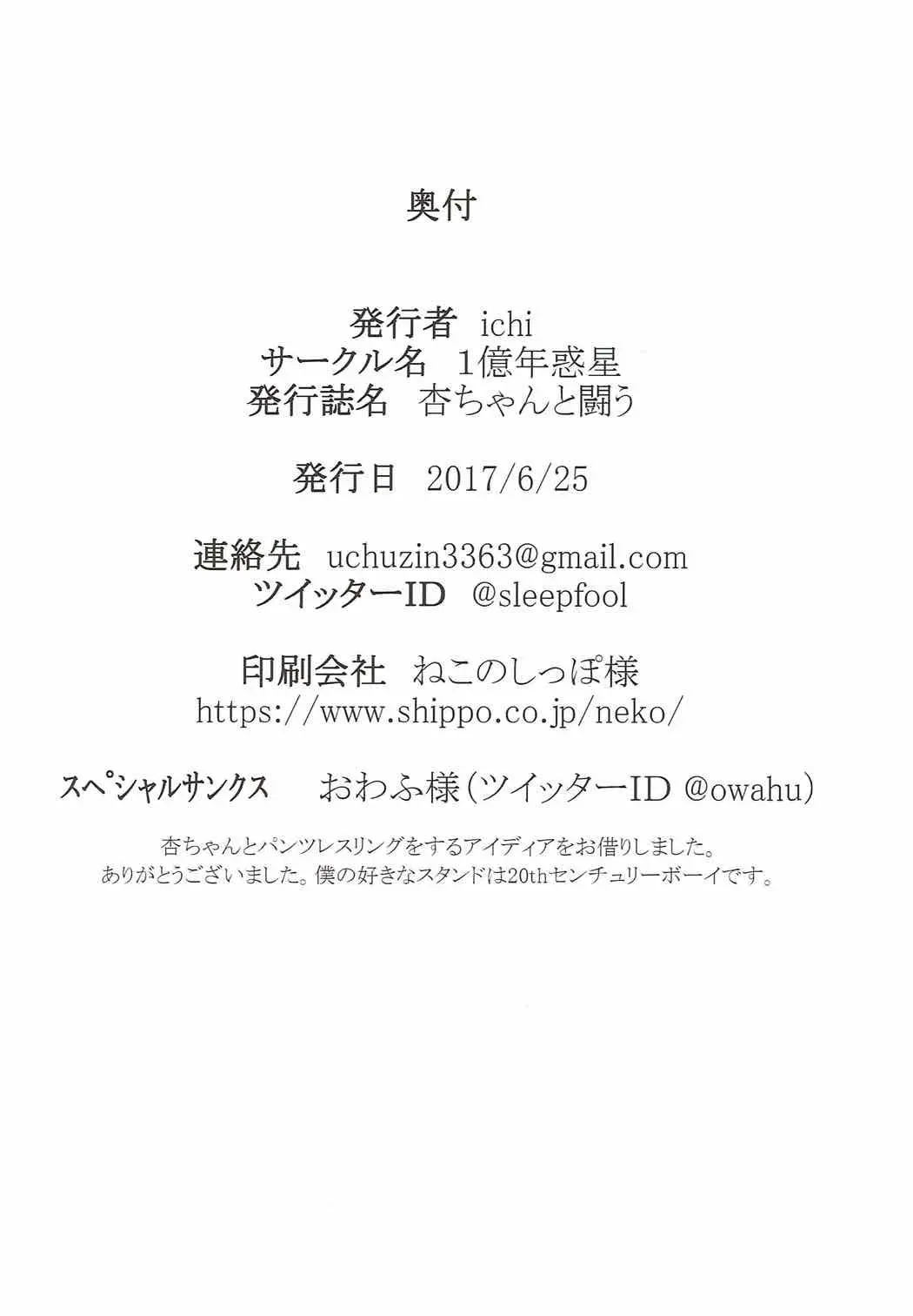 웹툰 이미지 42