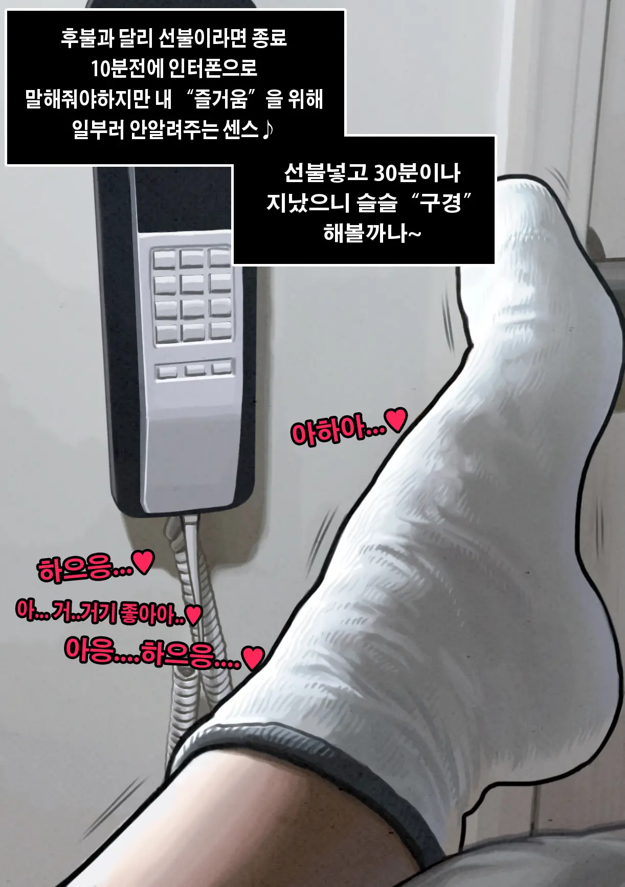 웹툰 이미지 5