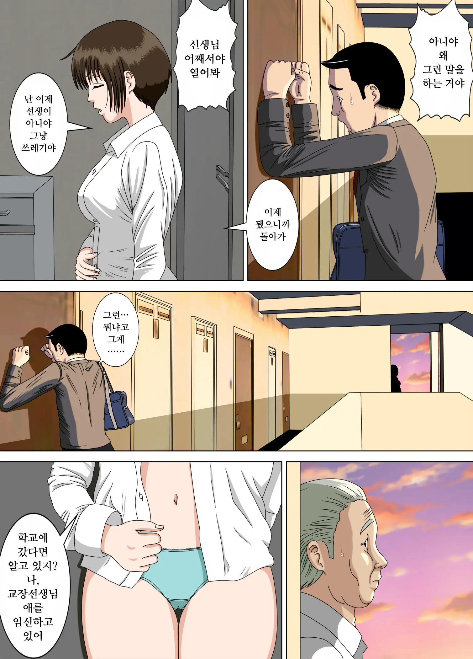 웹툰 이미지 28