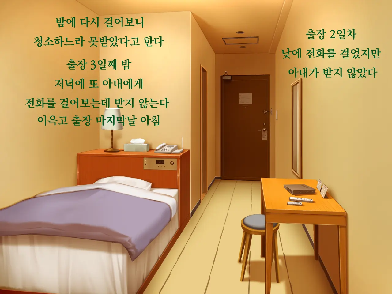 웹툰 이미지 74