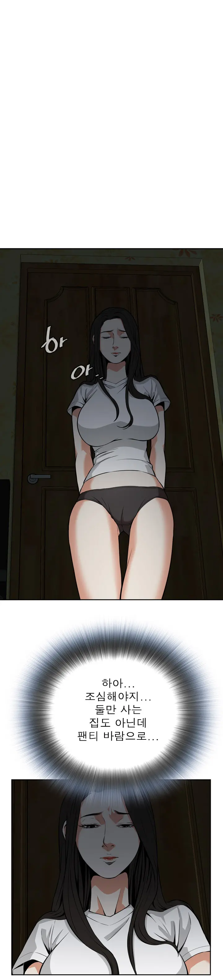 웹툰 이미지 264