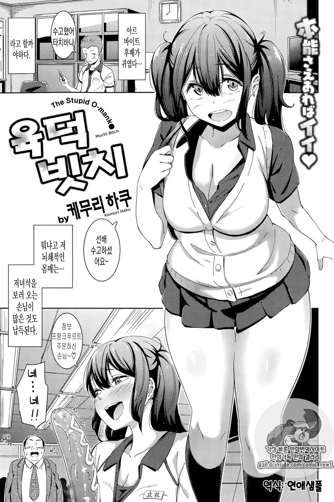 웹툰 이미지 0