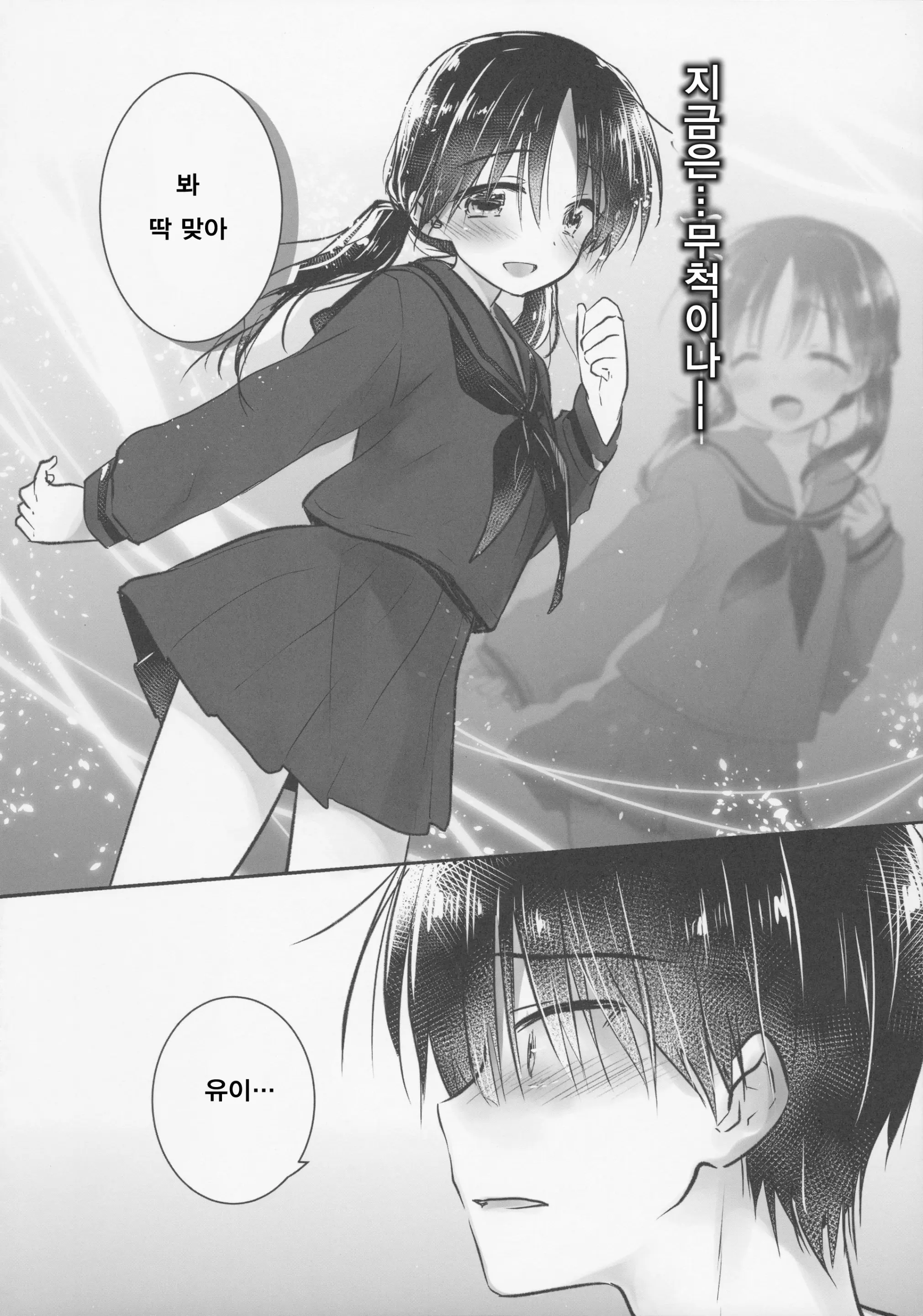 웹툰 이미지 16