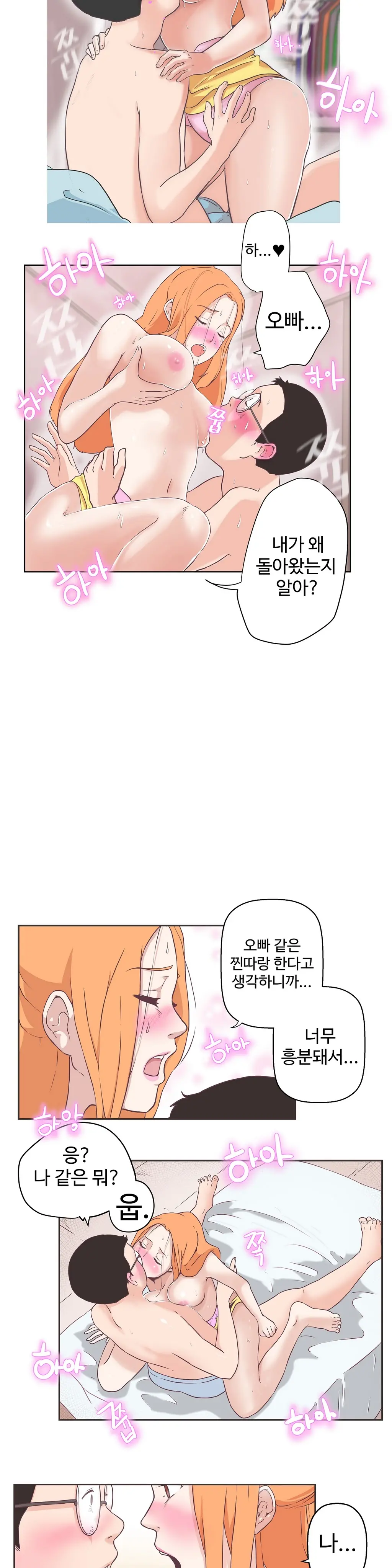 웹툰 이미지 224