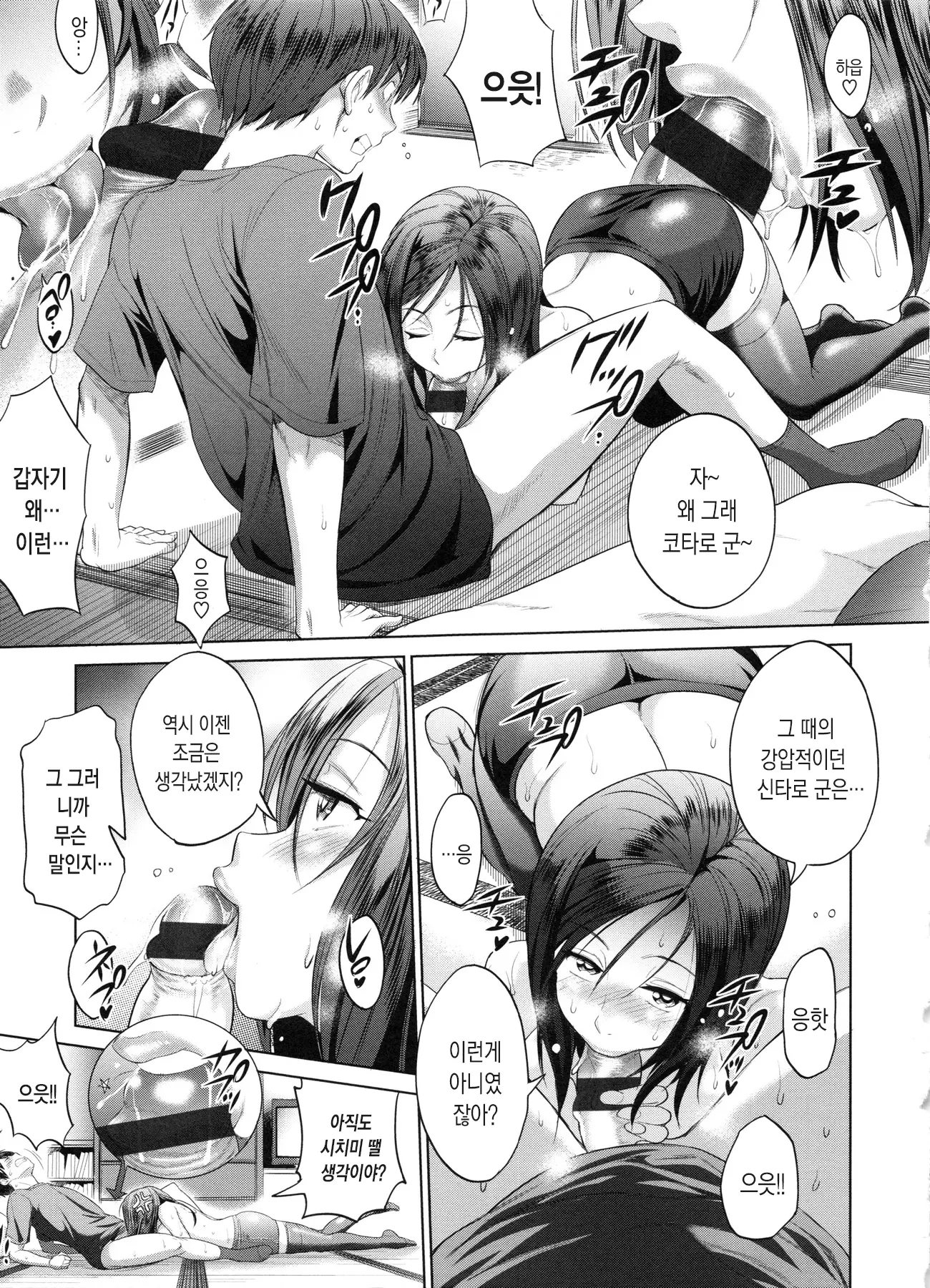 웹툰 이미지 23
