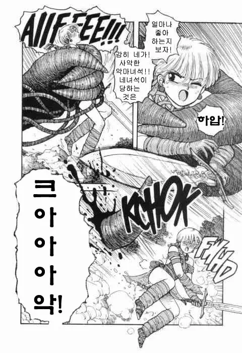 웹툰 이미지 210