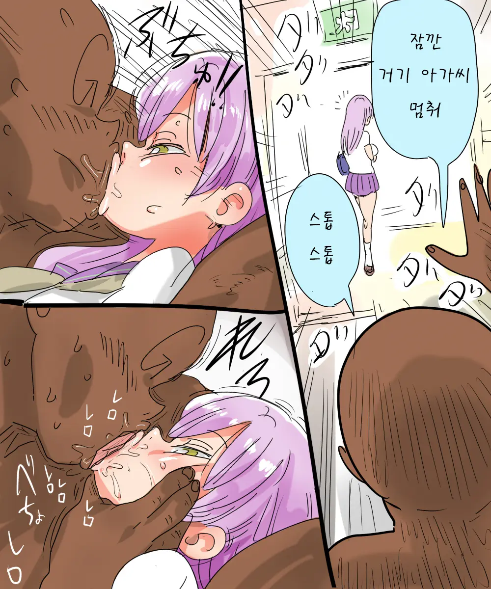 웹툰 이미지 17