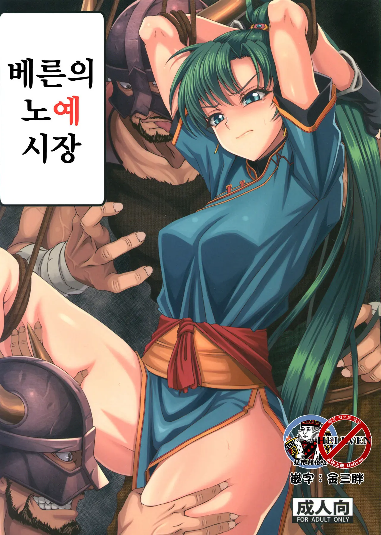웹툰 이미지 0