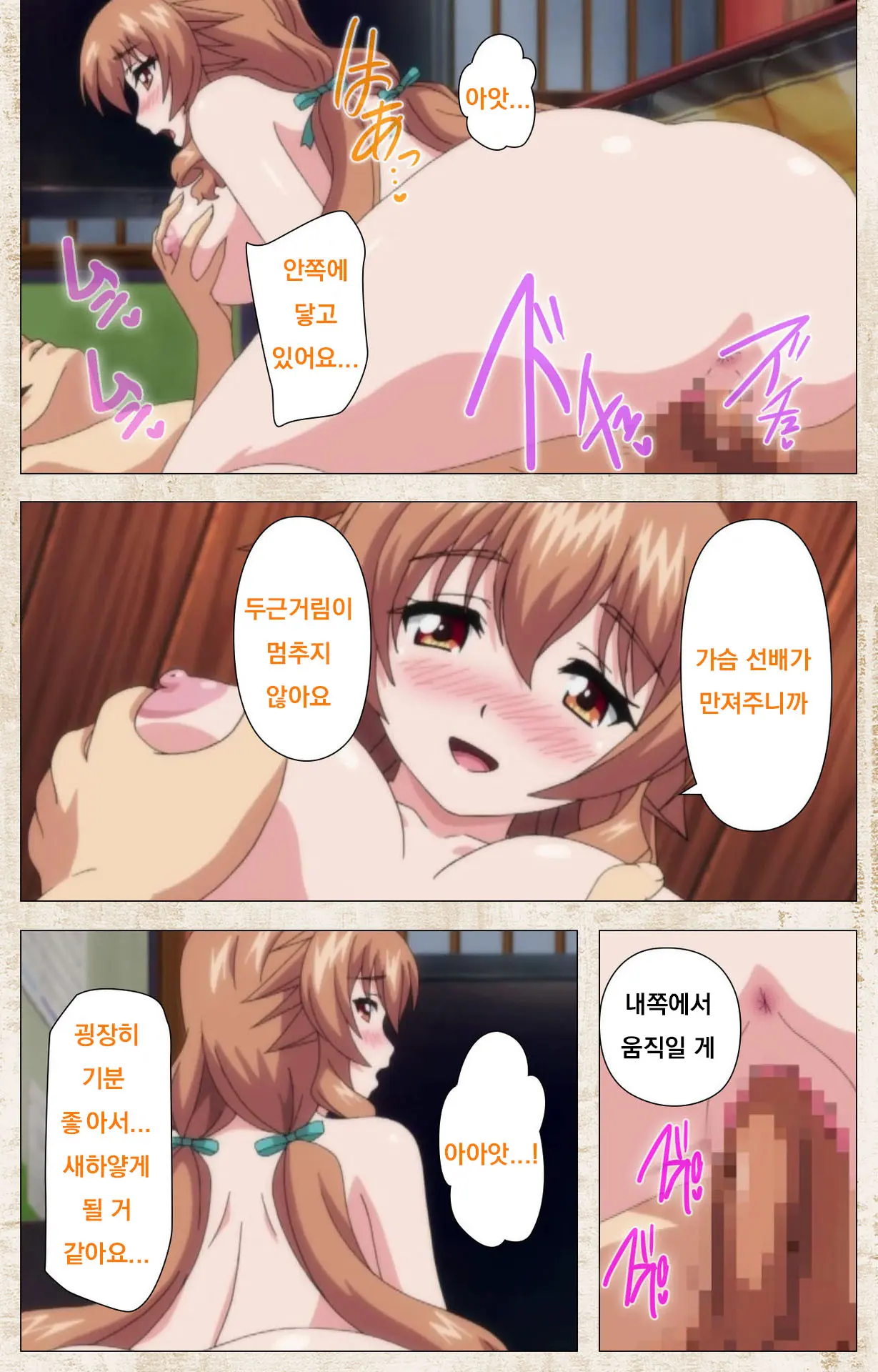 웹툰 이미지 55