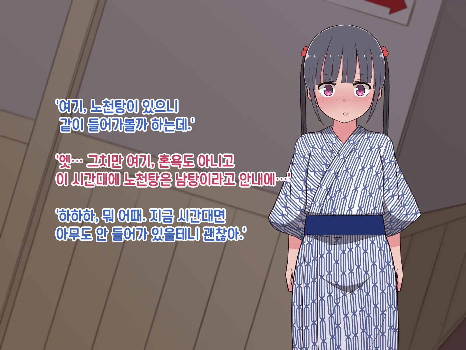 웹툰 이미지 44