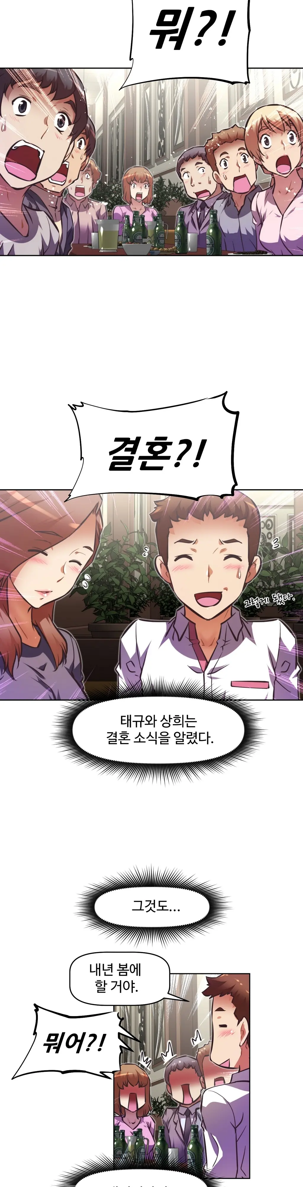 웹툰 이미지 100