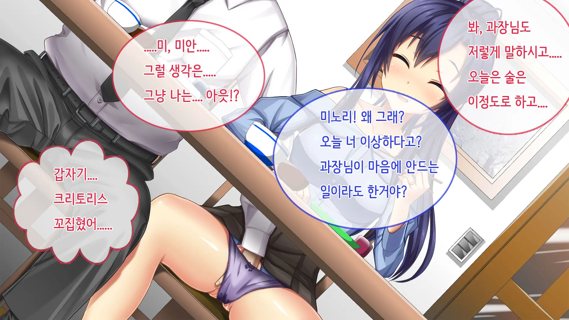 웹툰 이미지 88