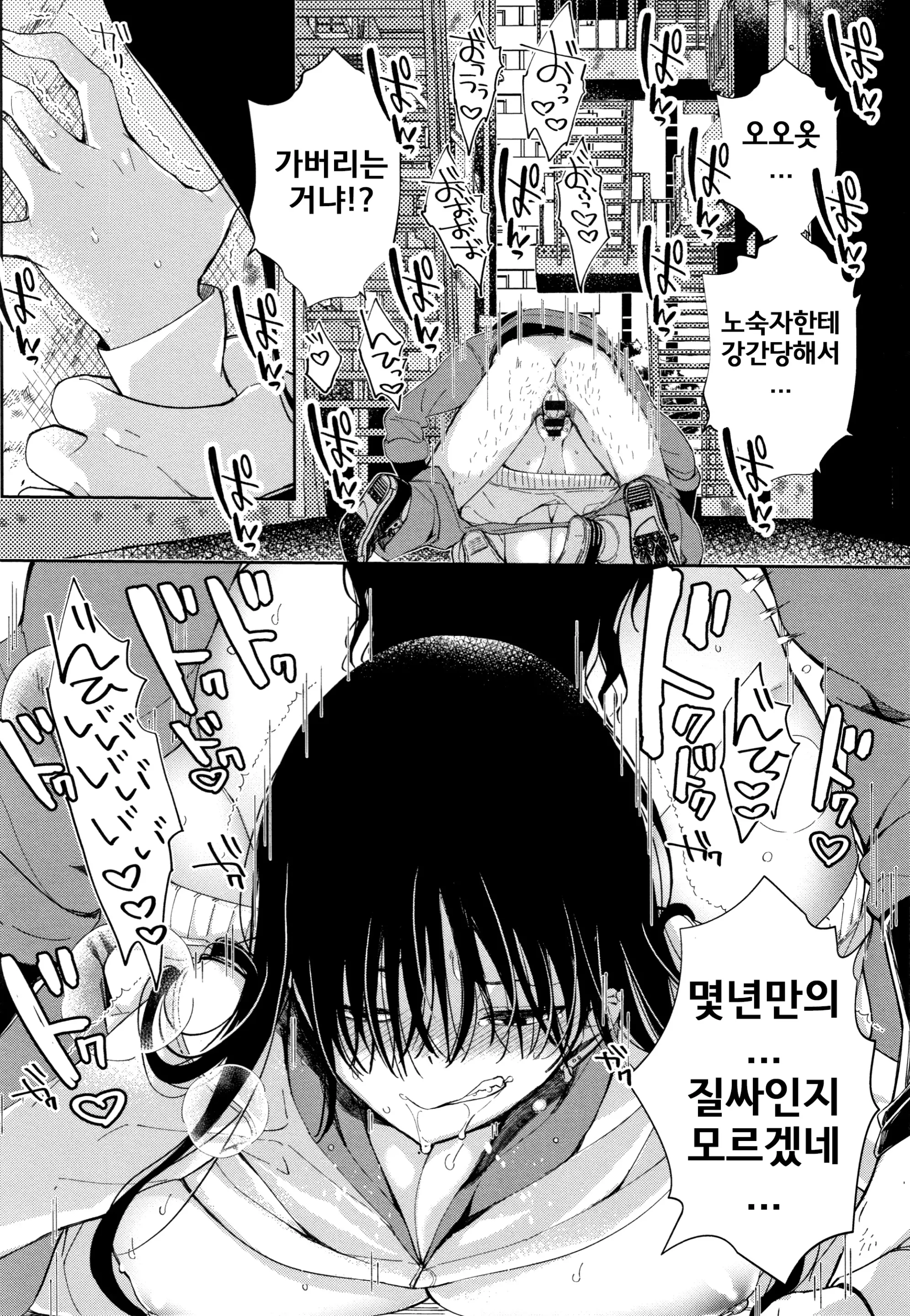 웹툰 이미지 64