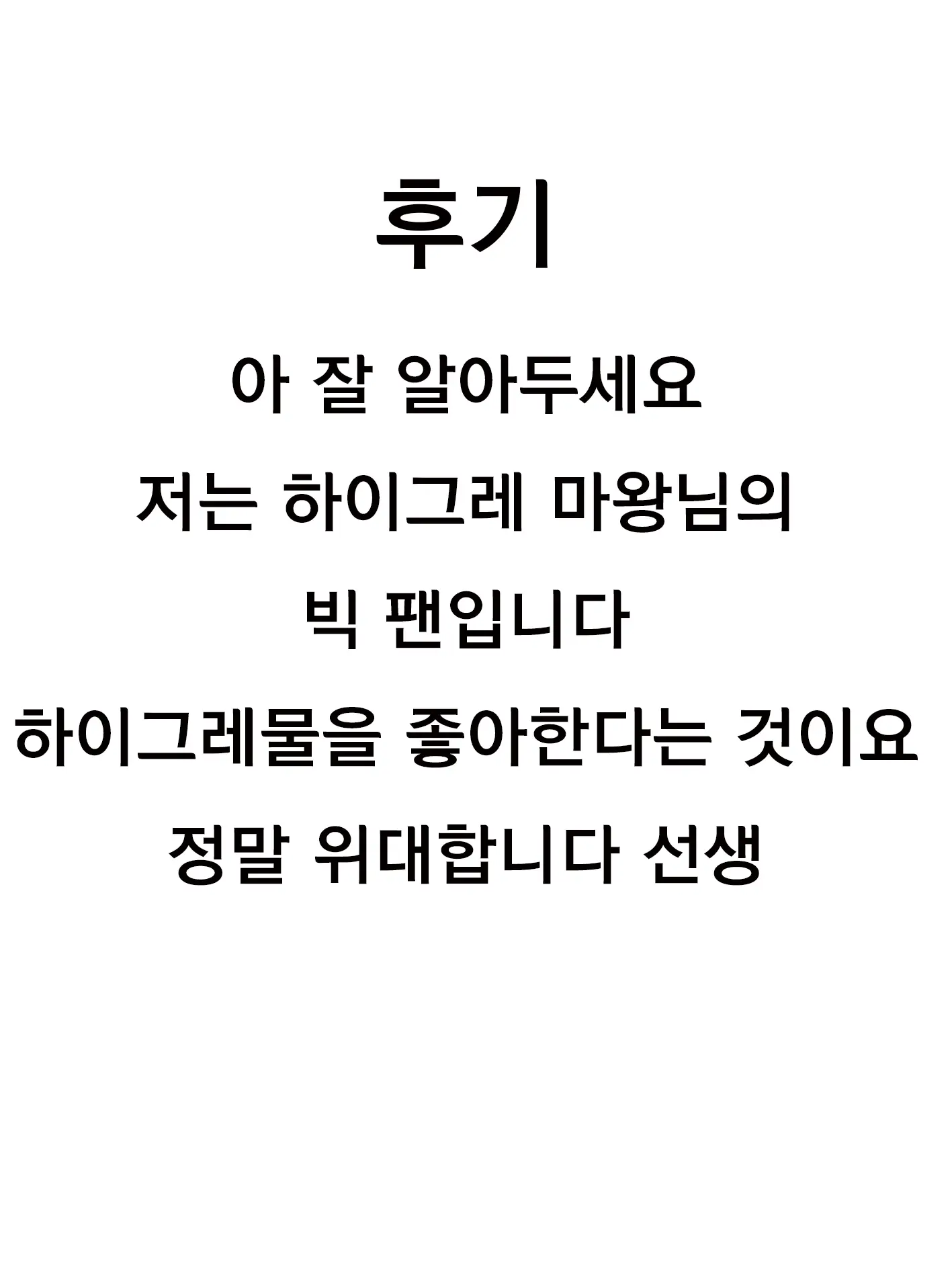 웹툰 이미지 10