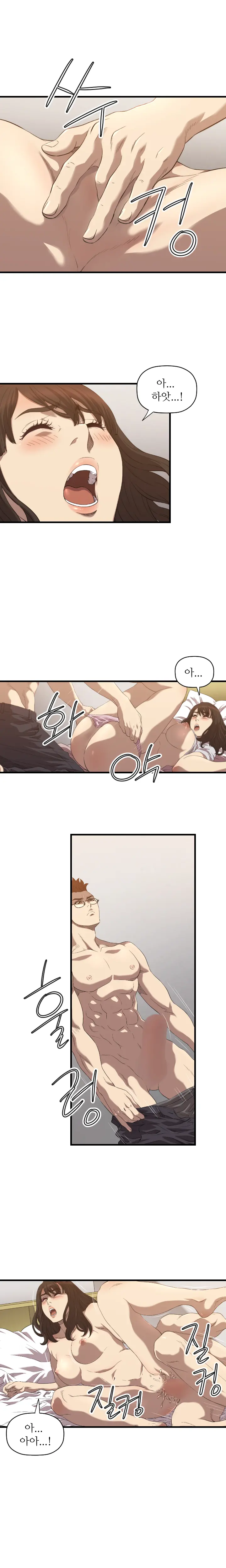 웹툰 이미지 241