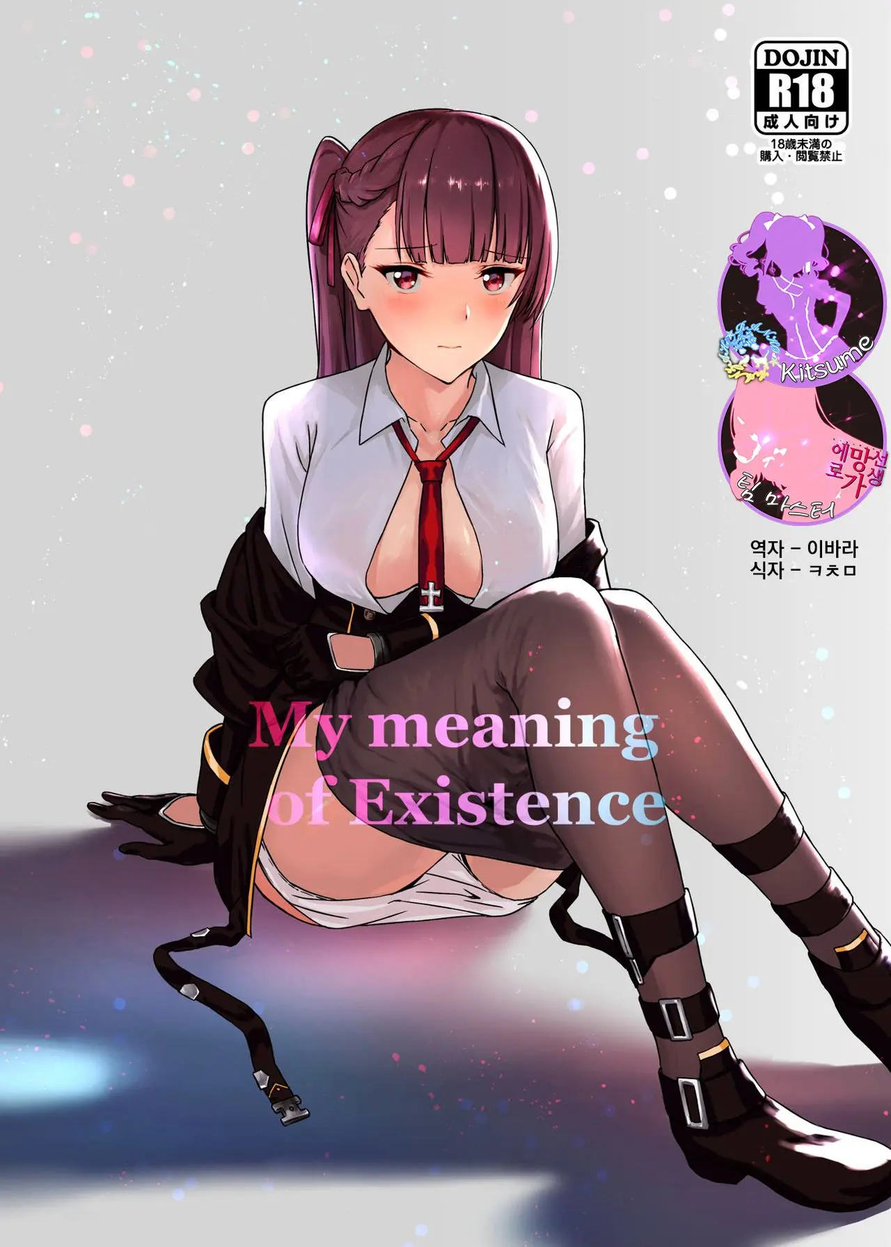 웹툰 이미지 0