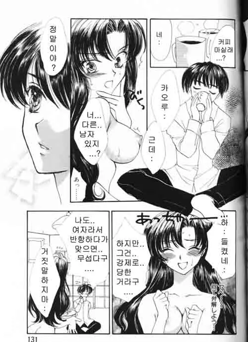 웹툰 이미지 96