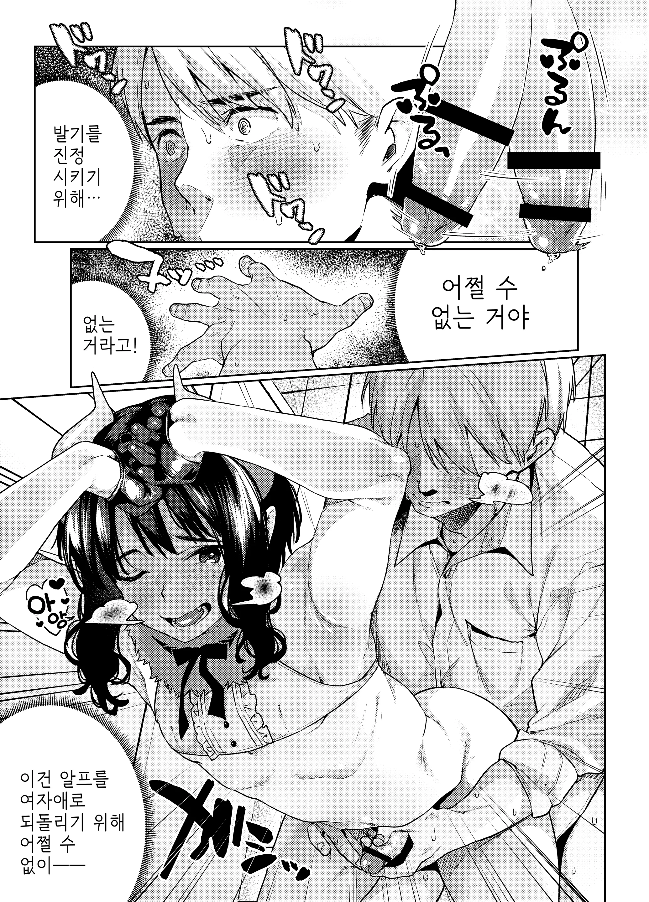 웹툰 이미지 11