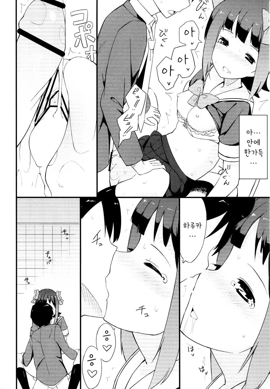 웹툰 이미지 22