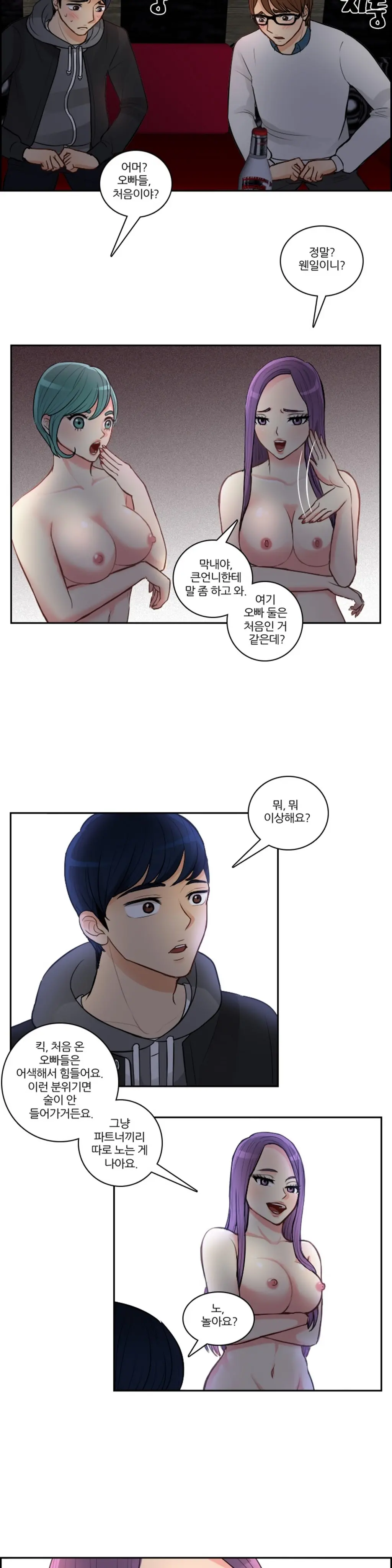 웹툰 이미지 50