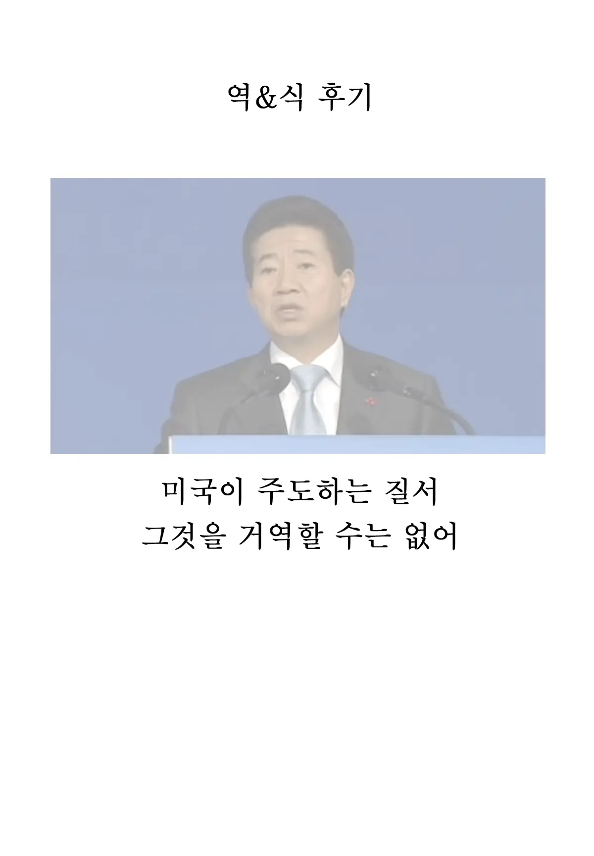 웹툰 이미지 34