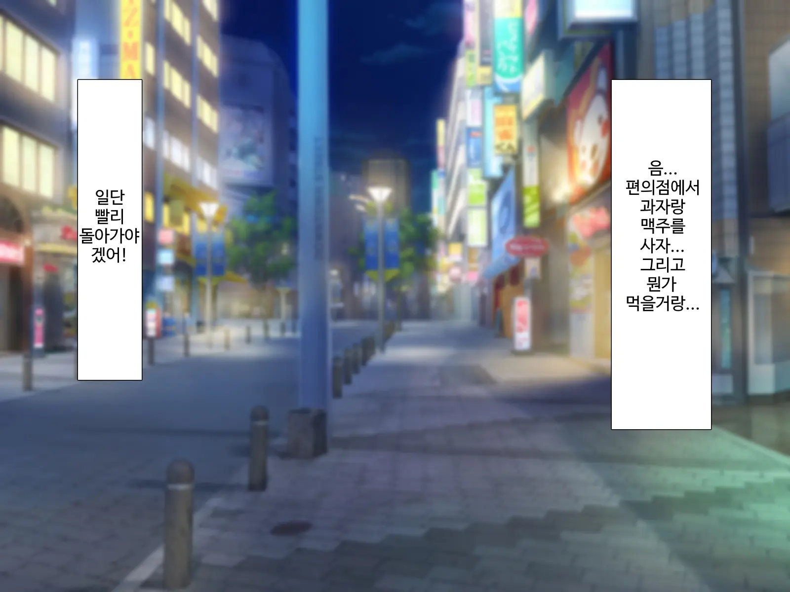 웹툰 이미지 15