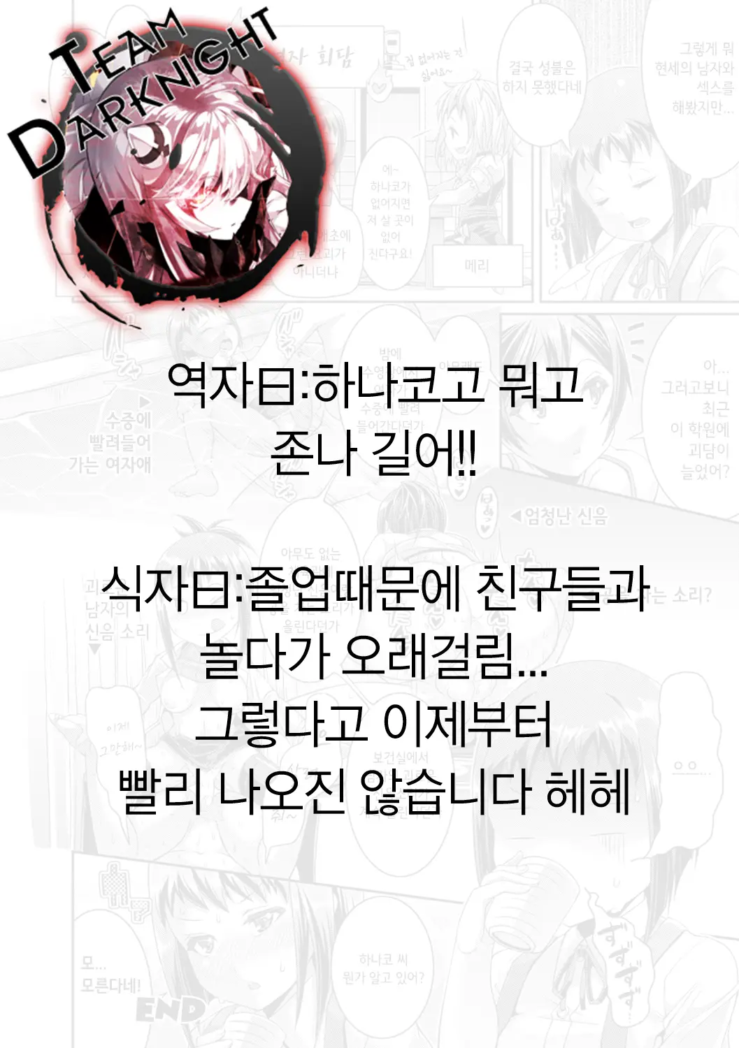 웹툰 이미지 22