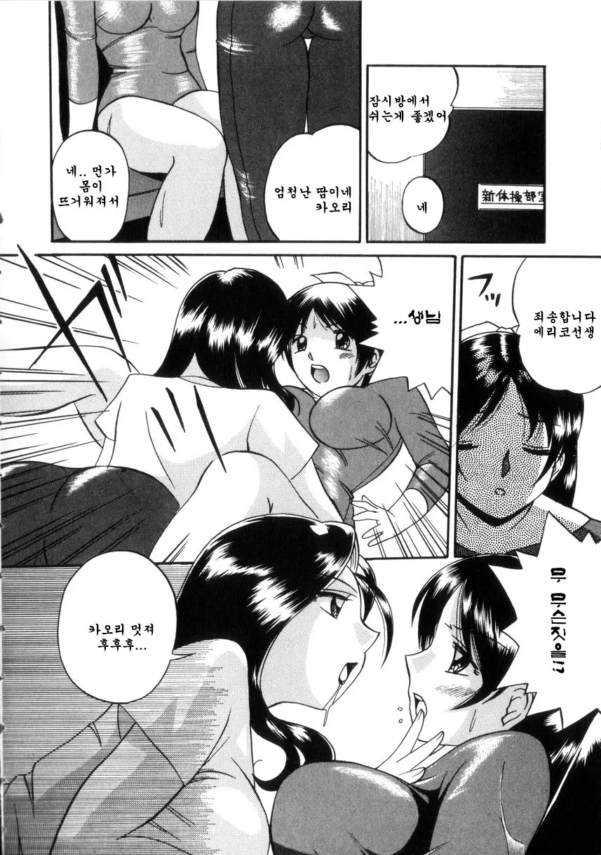 웹툰 이미지 49