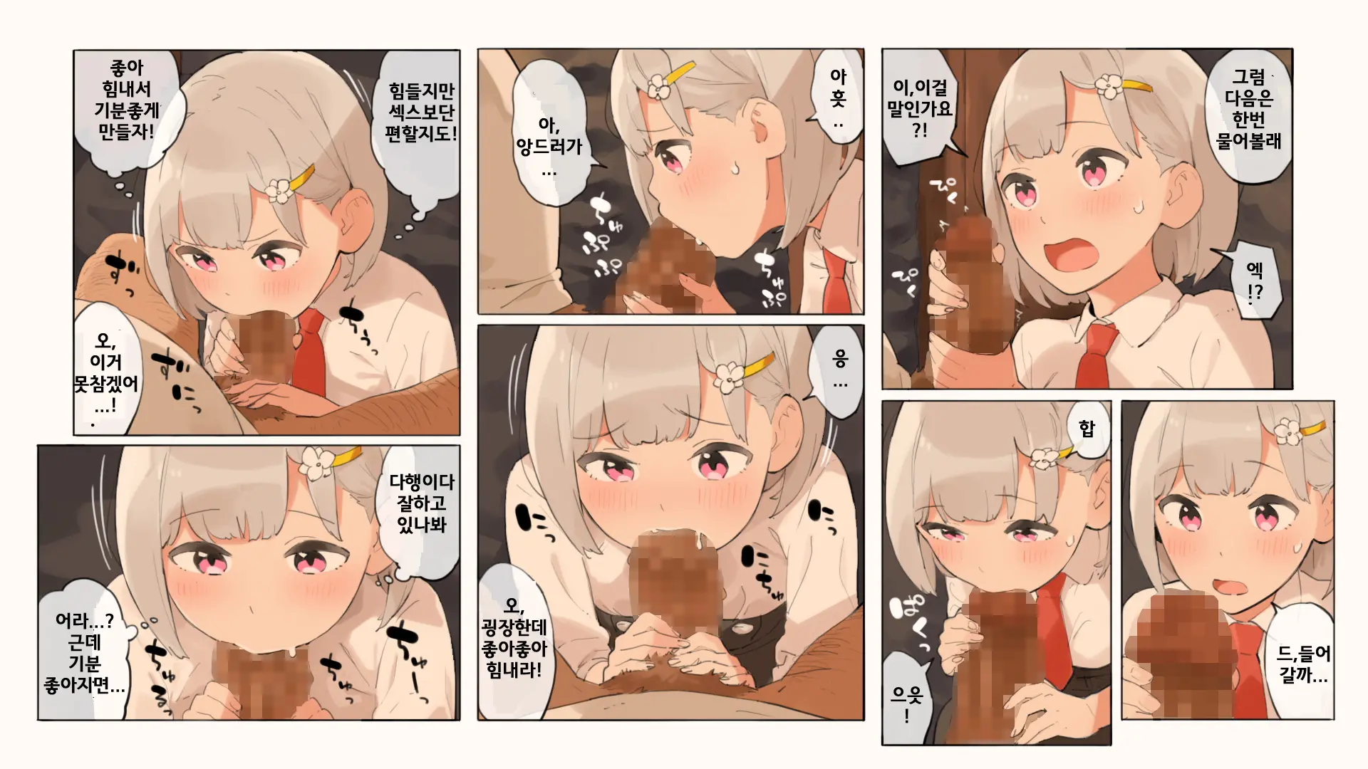 웹툰 이미지 15