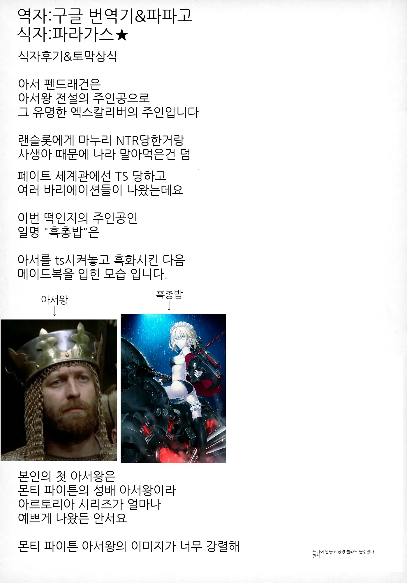 웹툰 이미지 28