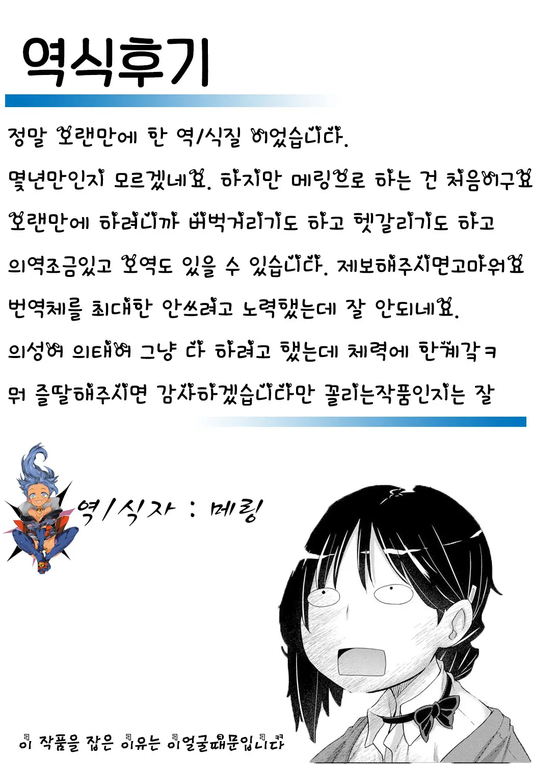 웹툰 이미지 17