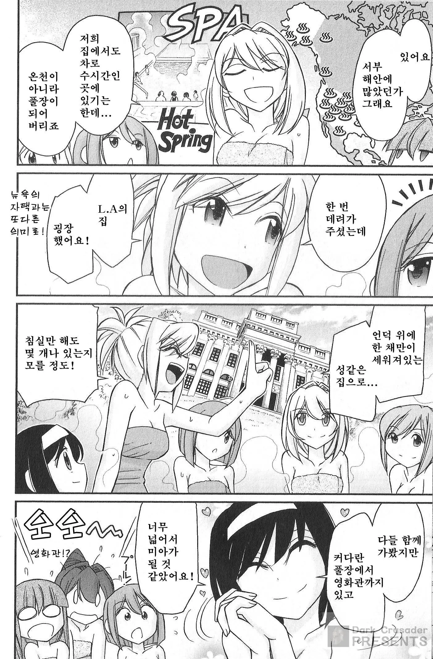 웹툰 이미지 155