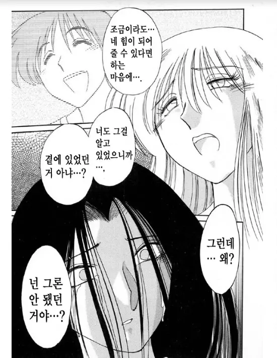 웹툰 이미지 67