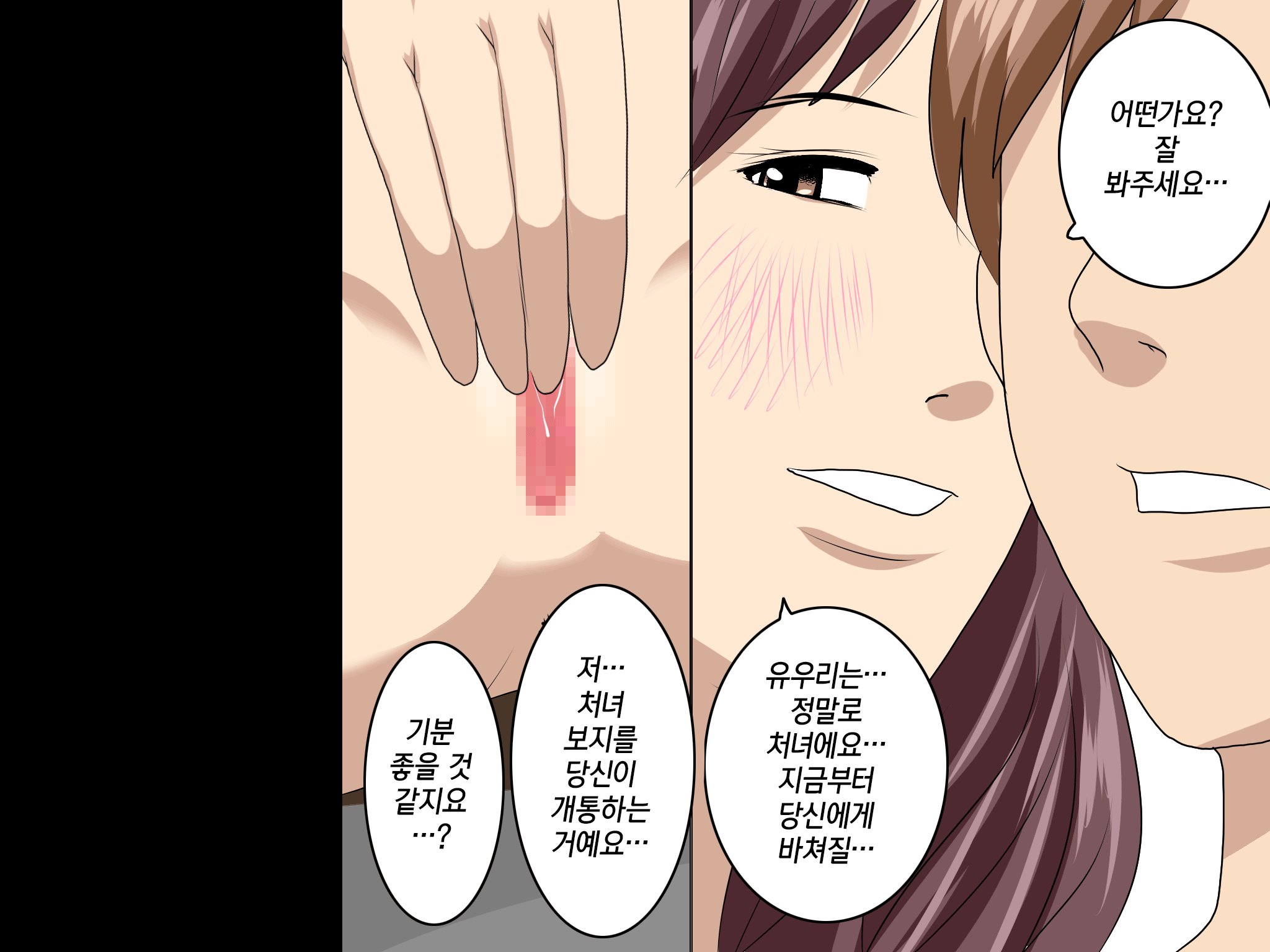 웹툰 이미지 326