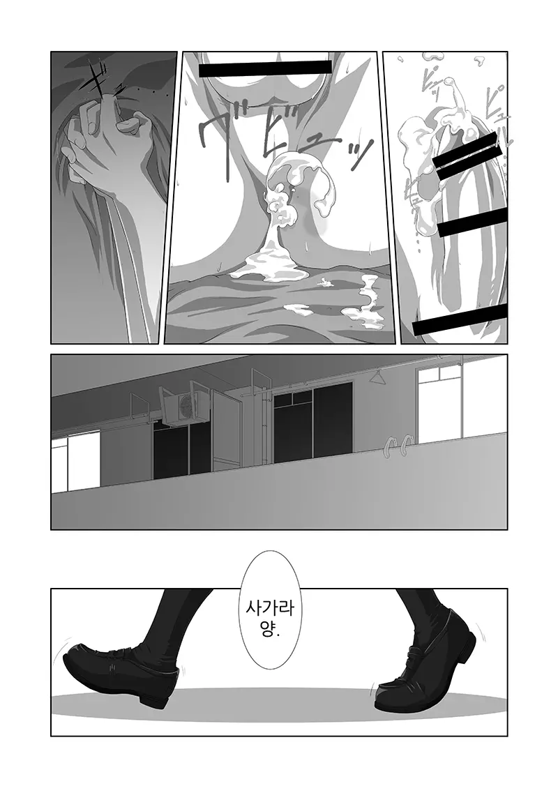 웹툰 이미지 30