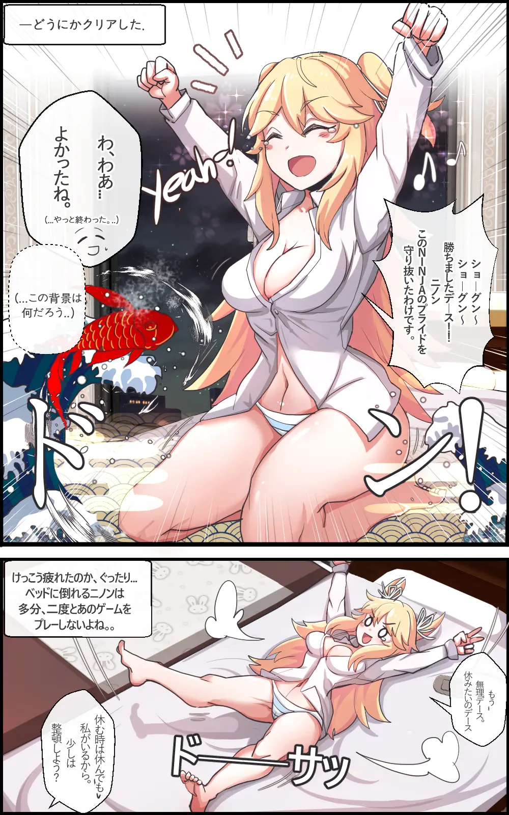 웹툰 이미지 3
