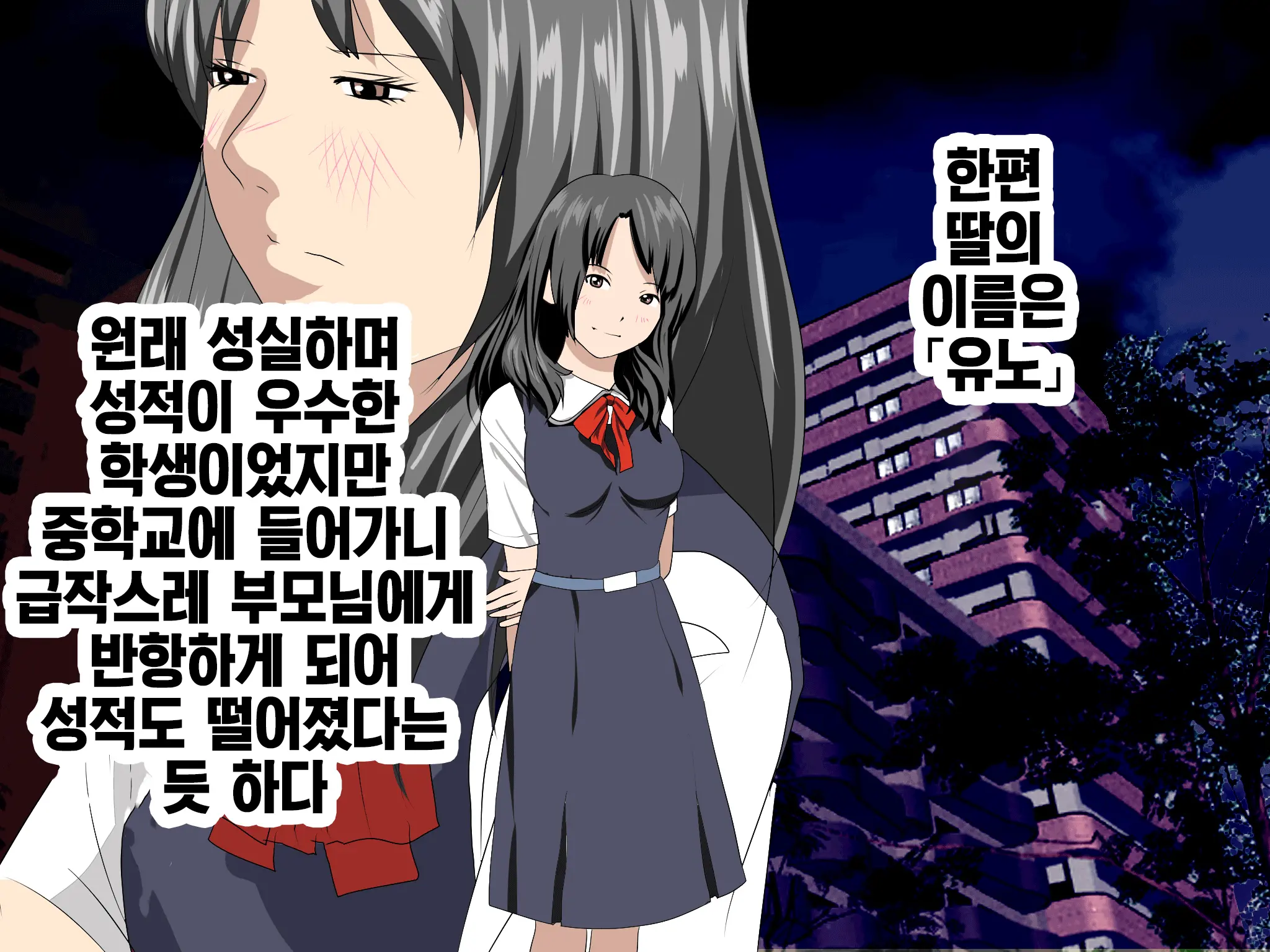 웹툰 이미지 156