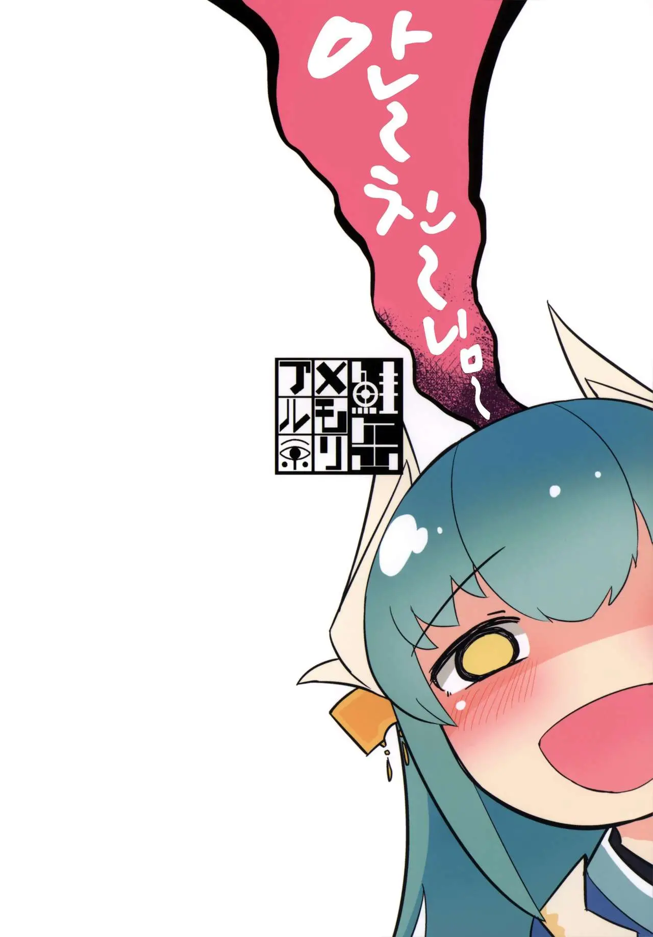 웹툰 이미지 27