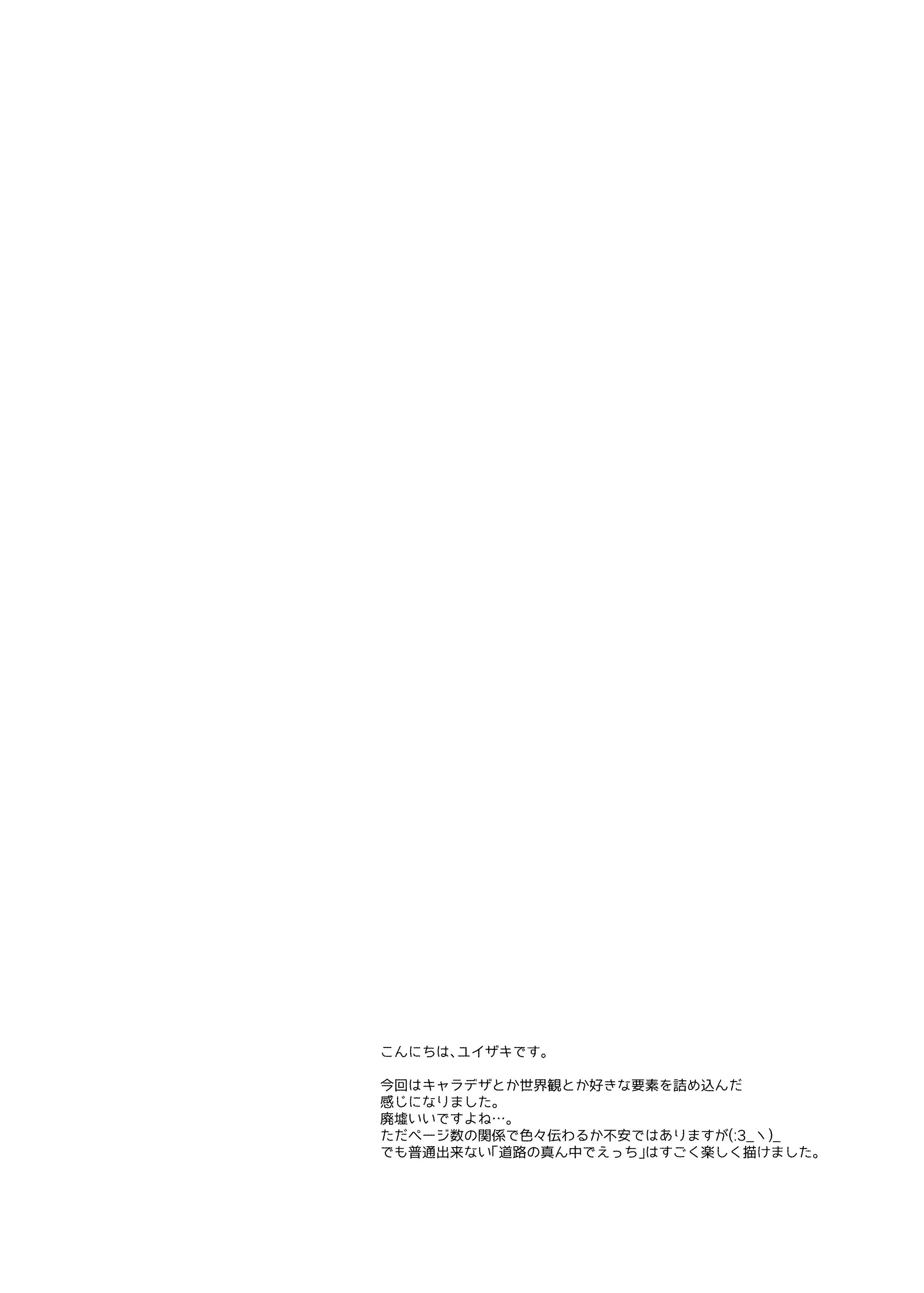 웹툰 이미지 29