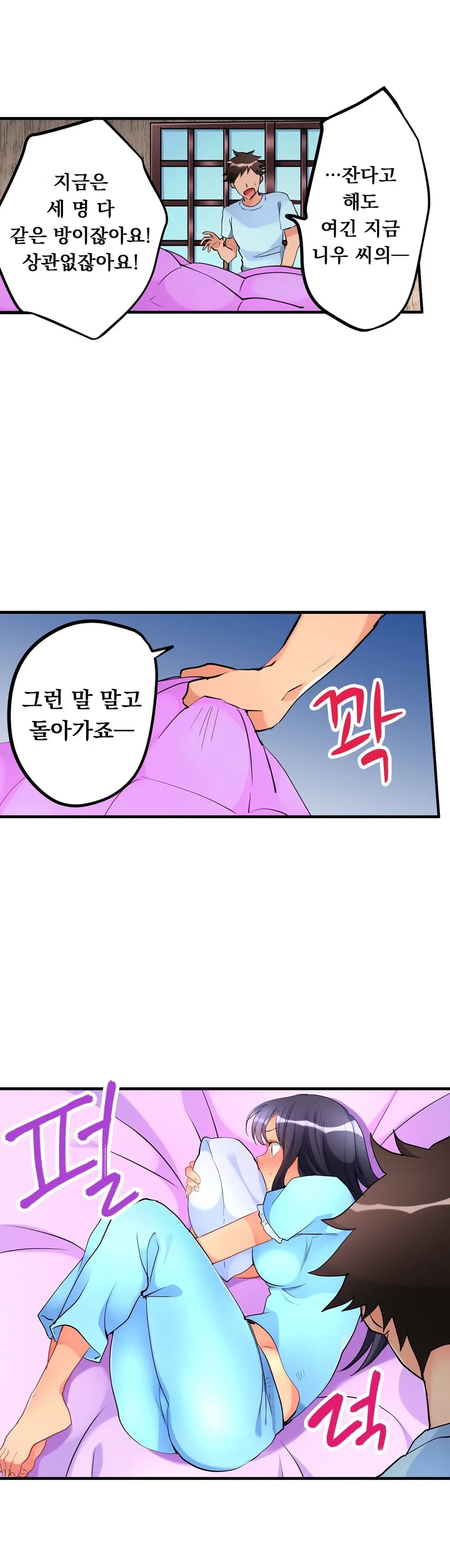 웹툰 이미지 240