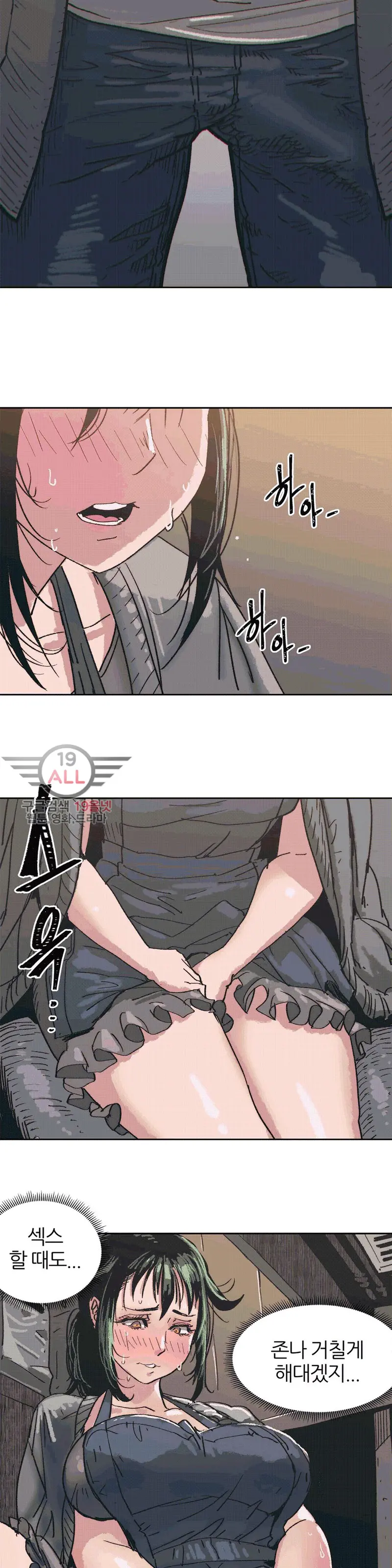 웹툰 이미지 115