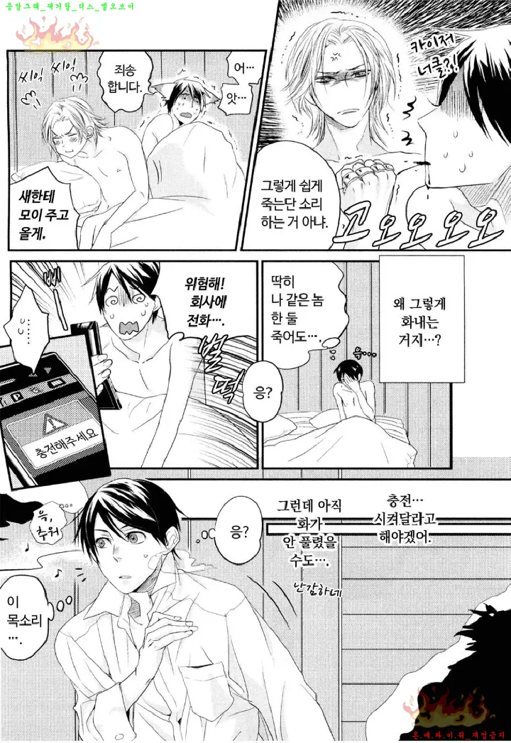웹툰 이미지 64